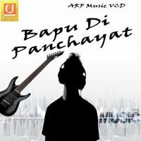 Teri Akh Ne Shararat Kiti Rajan Chouhan Song Download Mp3
