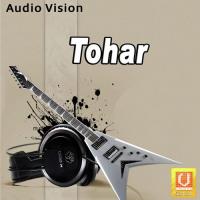 Tohar songs mp3