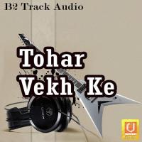 Tohar Vekh Ke songs mp3