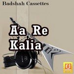 Jauthiba Prana Pakhi Malaya Mi Anuradha Paudwal Song Download Mp3