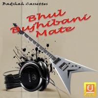 Bhul Bujhibani Mate songs mp3