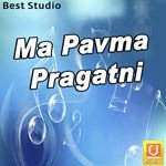 Garbo Shobey Mahakalina Maniraj Barot Song Download Mp3