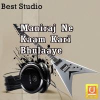 Maniraj Ne Kaam Kari Bhulaaye Prabhat Barot Song Download Mp3