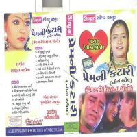 Mane Mari Te Prem Ni Devika Thakor Song Download Mp3