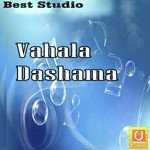 Vahala Dashama songs mp3