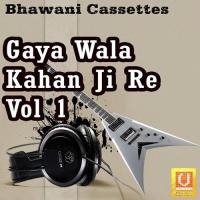 Gaya Wala Kahan Ji Re Vol. 1 songs mp3