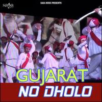 Gujarat No Dholo songs mp3
