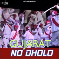 Jova Lai Jau Malak Jituraj Barot Song Download Mp3