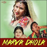 Marva Dhola songs mp3