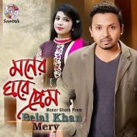 Moner Ghore Prem Belal Khan,Mery Song Download Mp3