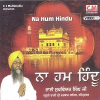 Tum Kat Brahman Hum Kat Sood Bhai Sukhvinder Singh Ji Song Download Mp3