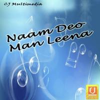 Naam Deo Man Leena songs mp3