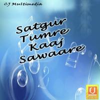 Satgur Tumre Kaaj Sawaare songs mp3