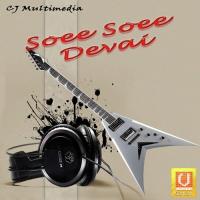 Soee Soee Devai songs mp3
