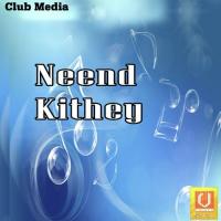 Neend Kithey Sonu Jafar Song Download Mp3
