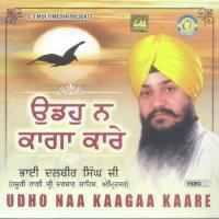 Udho Naa Kaagaa Kaare Bhai Dalbir Singh Ji Song Download Mp3