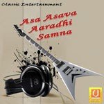 Asa Asava Aaradhi Samna songs mp3