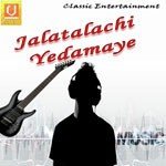 Jalatalachi Yedamaye songs mp3