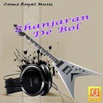Tere Dil Ch Thaa Rana Gill Song Download Mp3