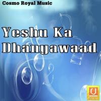 Yeshu Pyar Jo Tera Yaman Paul Song Download Mp3
