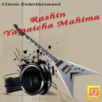 Rashin Yamaicha Mahima songs mp3