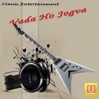 Vada Ho Jogva songs mp3
