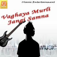Karha Nadicha Pani Manoj,Virudh Song Download Mp3