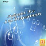 Anjani Ke Lal Hanuman songs mp3