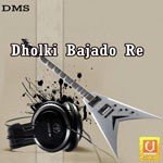 Jhini Jhini Dholki Aanandi Lal Bhavel Song Download Mp3