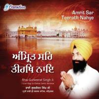 Amritsar Teerath Nahye songs mp3