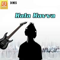 Kala Kavva songs mp3