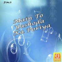 Main To Yashoda Ka Poriya songs mp3