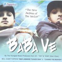 Baba Ve Gala Marod Jivan Mann Song Download Mp3
