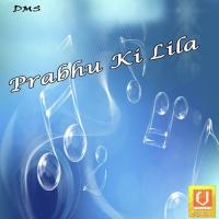 Prabhu Ki Lila songs mp3