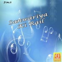 Sanwariya Ki Rail songs mp3