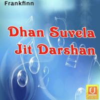 Dhan Suvela Jit Darshan songs mp3