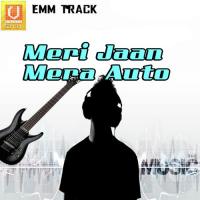 Meri Jaan Mera Auto songs mp3