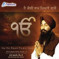 Aisi Laal Tukh Bin Bhai Gagandeep Singhji Song Download Mp3