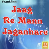 Jaag Re Mann Jaganhare songs mp3