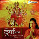 Nav Durga Stuti songs mp3