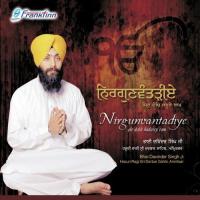 Nirgunvantadiye songs mp3