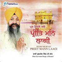 Prabh Milne Ko Preet Man Lagi songs mp3