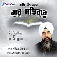 Sab Dhan Kaho Gur Satguru Bhai Davinder Singh Ji Sodhi (Ludhiane Wale) Song Download Mp3