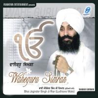 Waheguru-Waheguru Bhai Joginder Singh Rair Song Download Mp3