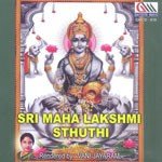 Maha Laxmi Stuti Vani Jairam Song Download Mp3
