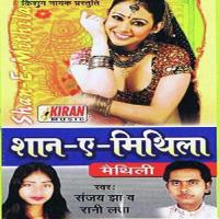 Shan-E-Mithila songs mp3