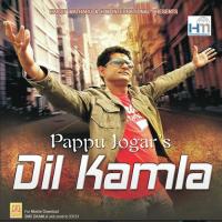 Dil Kamla songs mp3