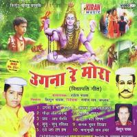 Chanan Bhail Rakesh Pathak Song Download Mp3