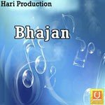 Bhajan songs mp3