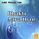 Bhakti Aaradhan songs mp3